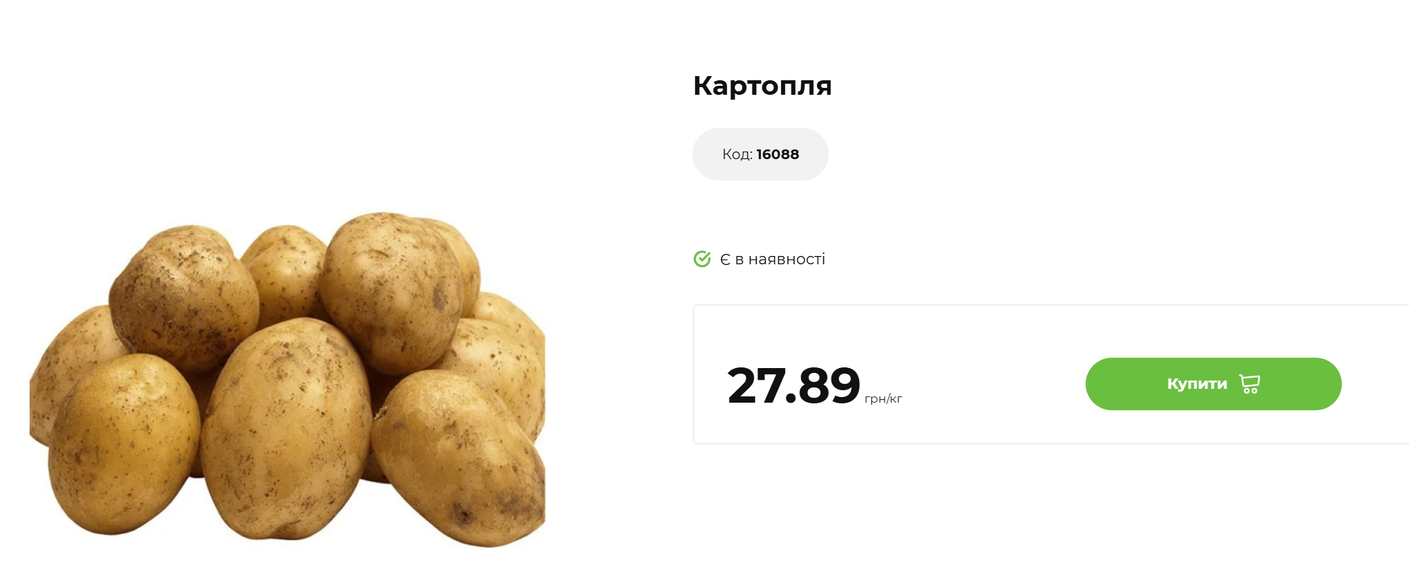 Що буде з цінами на овочі в Україні: прогноз на квітень 2025